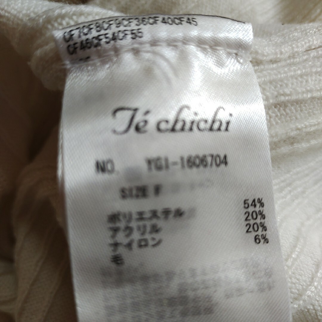 Techichi(テチチ)のテチチ　Vネックニット レディースのトップス(ニット/セーター)の商品写真