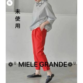 MIELE GRANDE tapered pants  レッド(カジュアルパンツ)