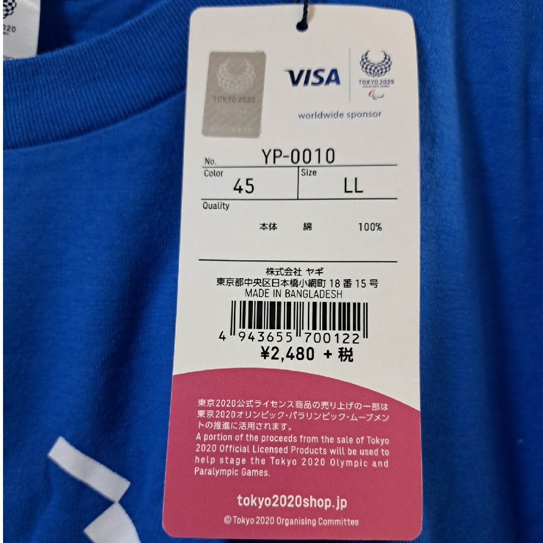 東京パラリンピック　オリンピック　ユニセックス　Tシャツ　新品　ブルー メンズのトップス(Tシャツ/カットソー(半袖/袖なし))の商品写真