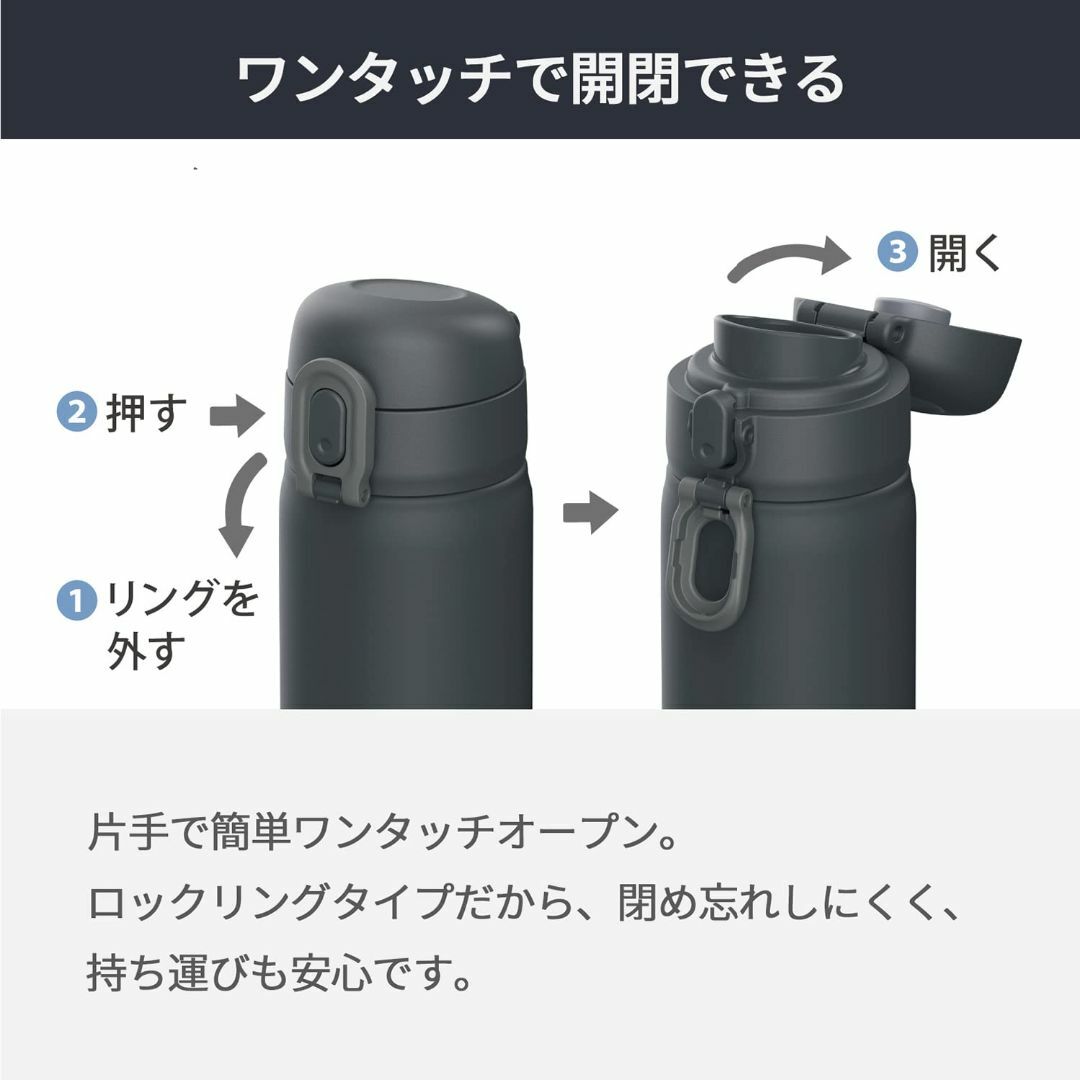 【色: チャコールグレー】ピーコック 水筒 350ml 保冷 ワンタッチ マグ  インテリア/住まい/日用品のキッチン/食器(弁当用品)の商品写真