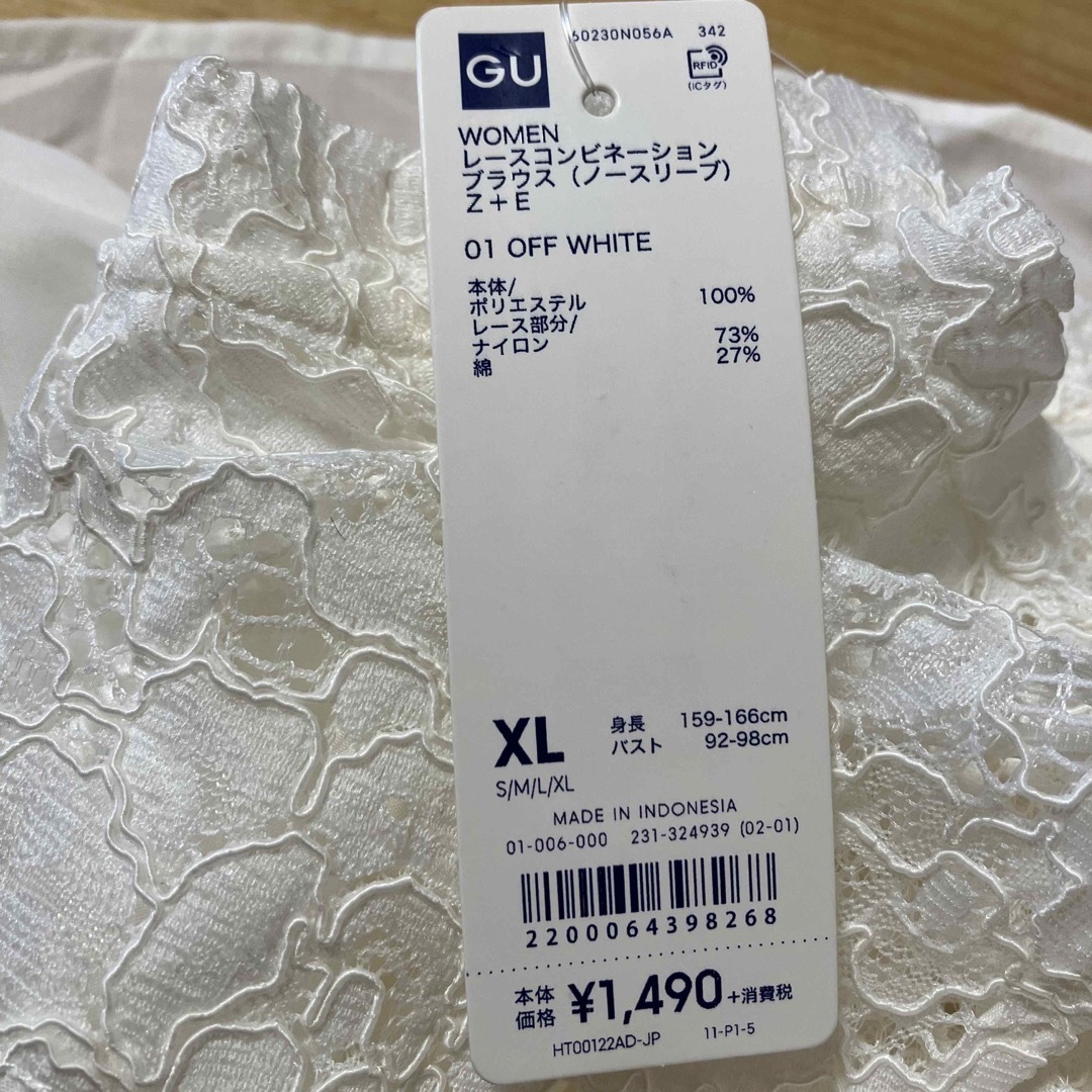 GU(ジーユー)の新品　GU レースコンビネーションブラウス　ノースリーブカットソー  XL レディースのトップス(シャツ/ブラウス(半袖/袖なし))の商品写真