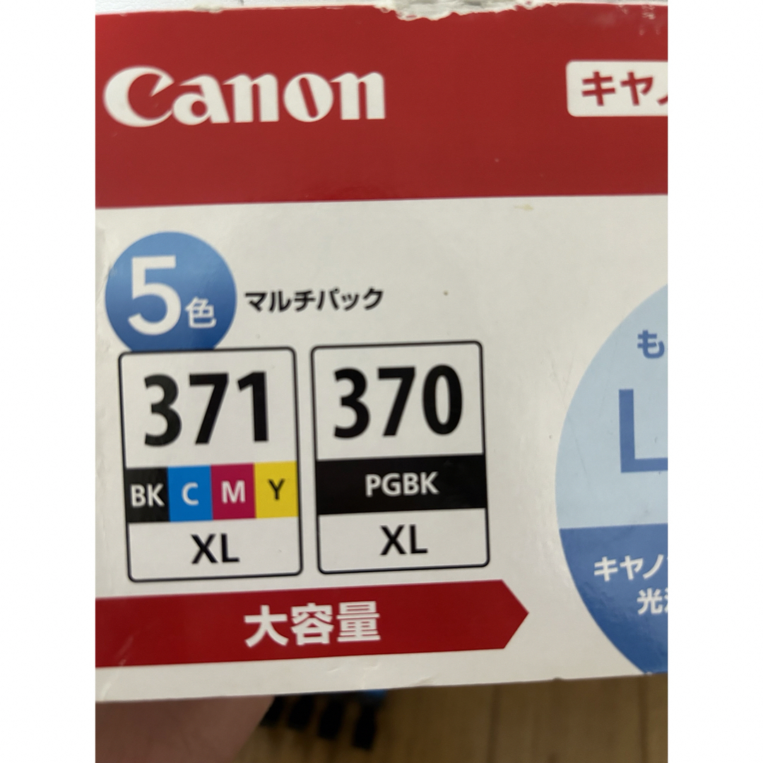 Canon(キヤノン)の【新品】キャノン　インク　プリンター　Canon 17本セットおまけつき スマホ/家電/カメラのPC/タブレット(PC周辺機器)の商品写真