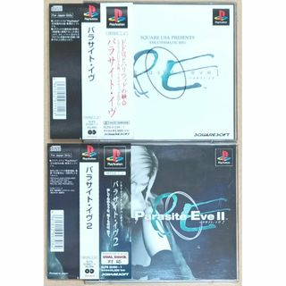 PlayStation - パラサイトイヴ　1＆2 プレイステーション　PS1