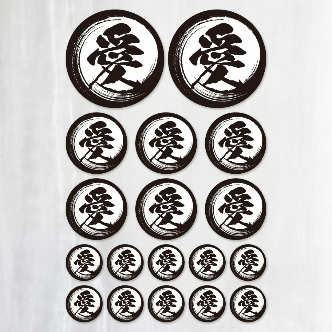 《SALE》漢字ステッカー 陽炎フォント アソート18枚セット 超防水 S196 自動車/バイクの自動車(車外アクセサリ)の商品写真