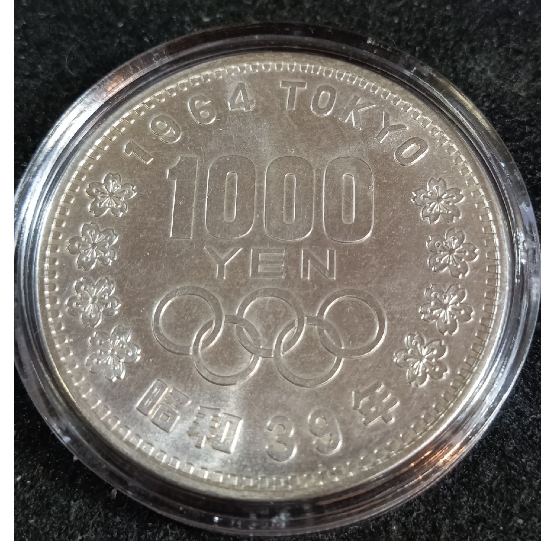 銀貨　東京オリンピック1.000円銀貨　silver925カプセルホルダー極美品 エンタメ/ホビーの美術品/アンティーク(金属工芸)の商品写真