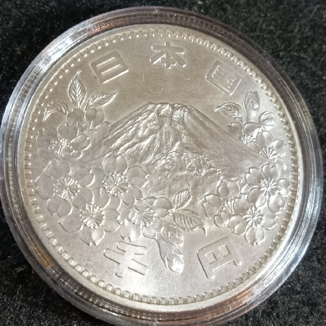 銀貨　東京オリンピック1.000円銀貨　silver925カプセルホルダー極美品 エンタメ/ホビーの美術品/アンティーク(金属工芸)の商品写真