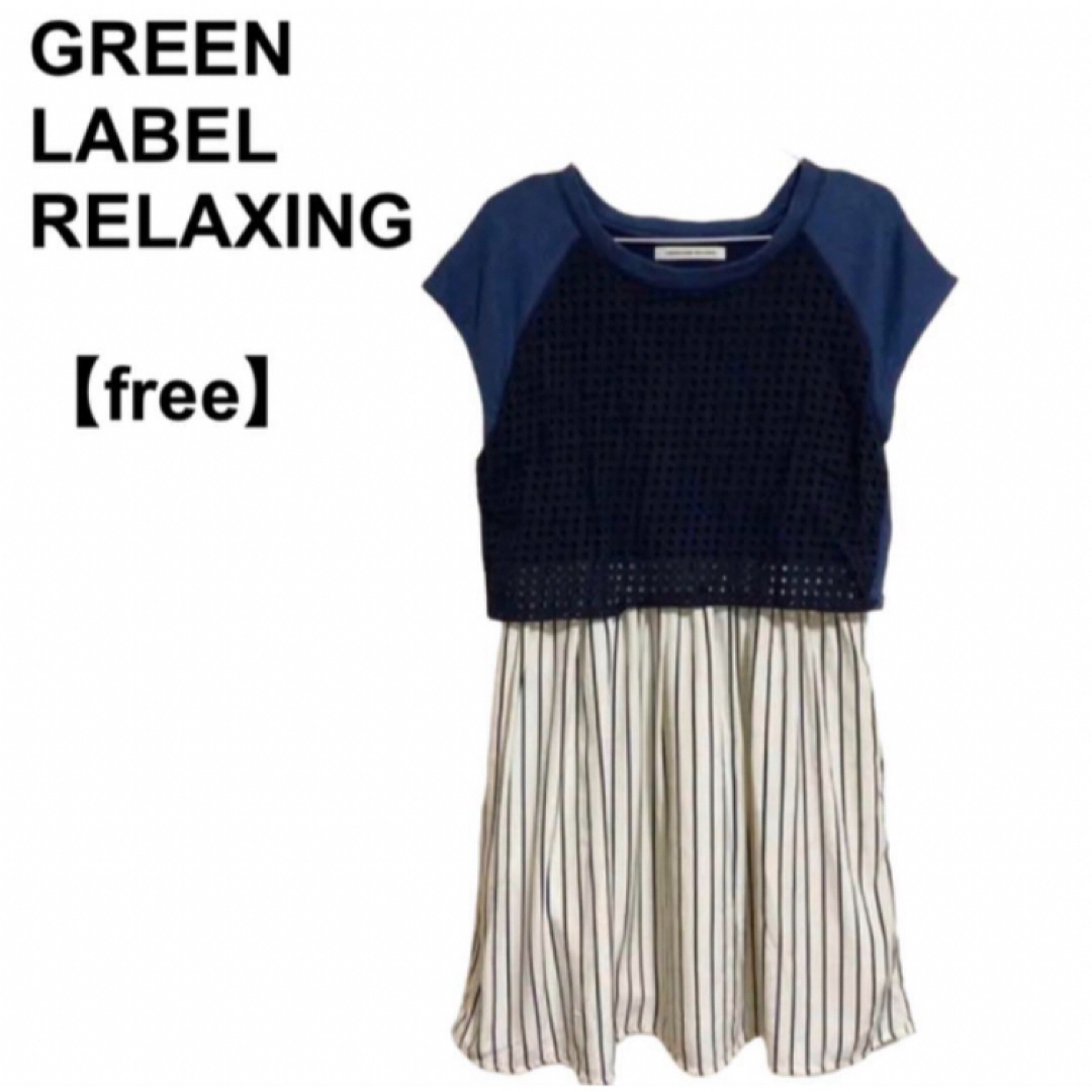 UNITED ARROWS green label relaxing(ユナイテッドアローズグリーンレーベルリラクシング)の【古着】レディース GREENLABEL ワンピース ひざ丈ワンピース レディースのワンピース(ひざ丈ワンピース)の商品写真