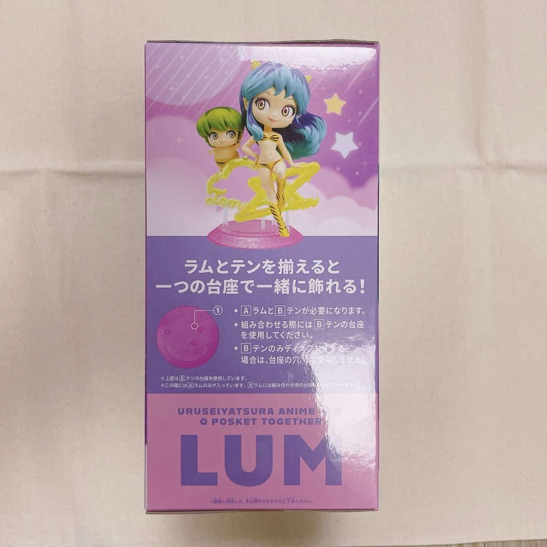 BANDAI(バンダイ)のうる星やつら アニメver. Q posket -LUM&TEN- ラム  A エンタメ/ホビーのフィギュア(アニメ/ゲーム)の商品写真