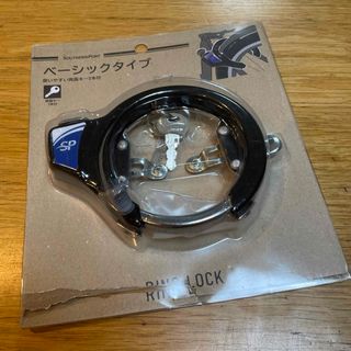 【新品未使用】サークルロック　サウザンポート(パーツ)