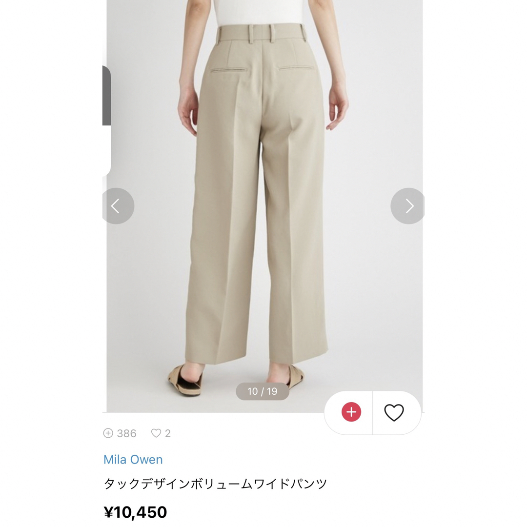 Mila Owen(ミラオーウェン)のミラオーウェン  ワイドパンツ レディースのパンツ(その他)の商品写真