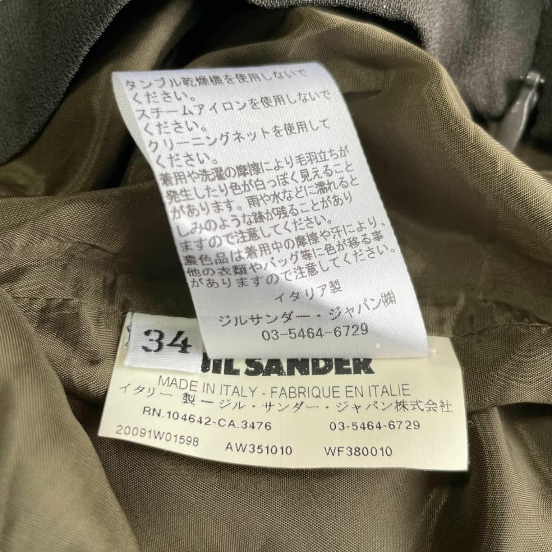 Jil Sander(ジルサンダー)のJIL SANDER レーヨン シアースカート 膝丈 サイズ34 オリーヴ レディースのスカート(ひざ丈スカート)の商品写真