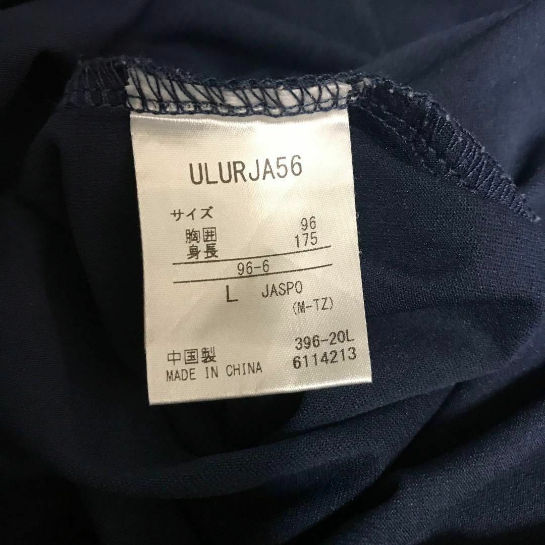 UMBRO(アンブロ)の90s UMBRO Ｔシャツ サッカー ゲームシャツ 半袖 ビッグロゴ y2k メンズのトップス(Tシャツ/カットソー(半袖/袖なし))の商品写真