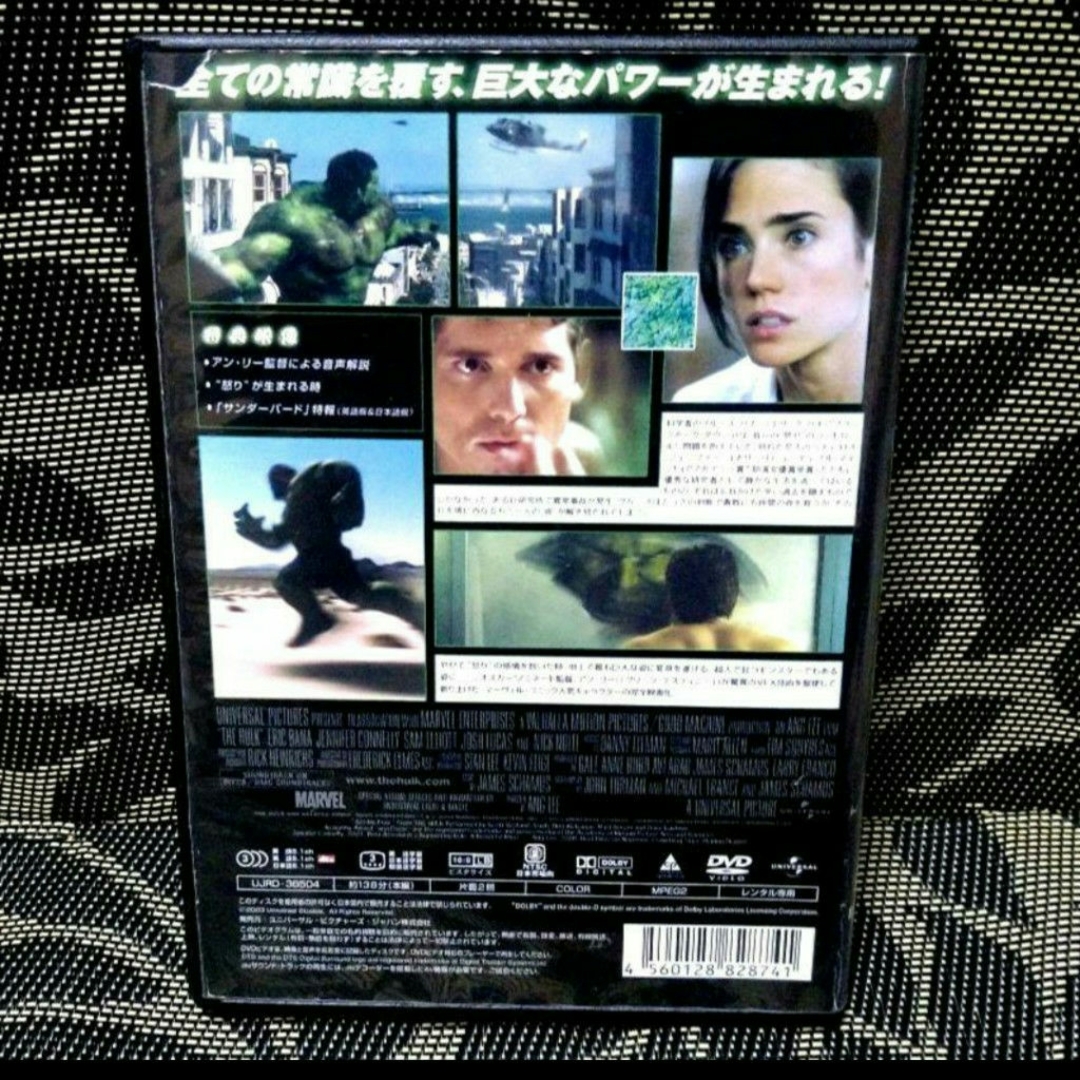UNIVERSAL ENTERTAINMENT(ユニバーサルエンターテインメント)のハルク　DVD エンタメ/ホビーのDVD/ブルーレイ(外国映画)の商品写真