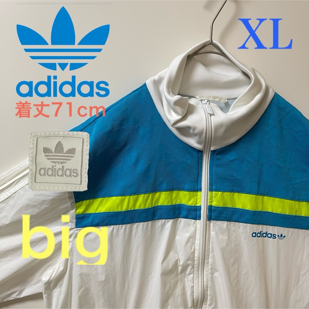 adidas - 90s】アディダス トラックジャケット古着ジャージ adidas - 90s】アディダス トラックジャケット古着ジャージ