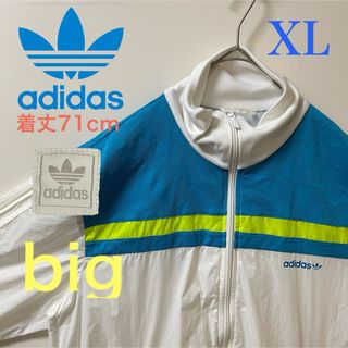 アディダス(adidas)の90s】アディダス　トラックジャケット古着ジャージトップ　ナイロン薄手　春夏向き(ジャージ)