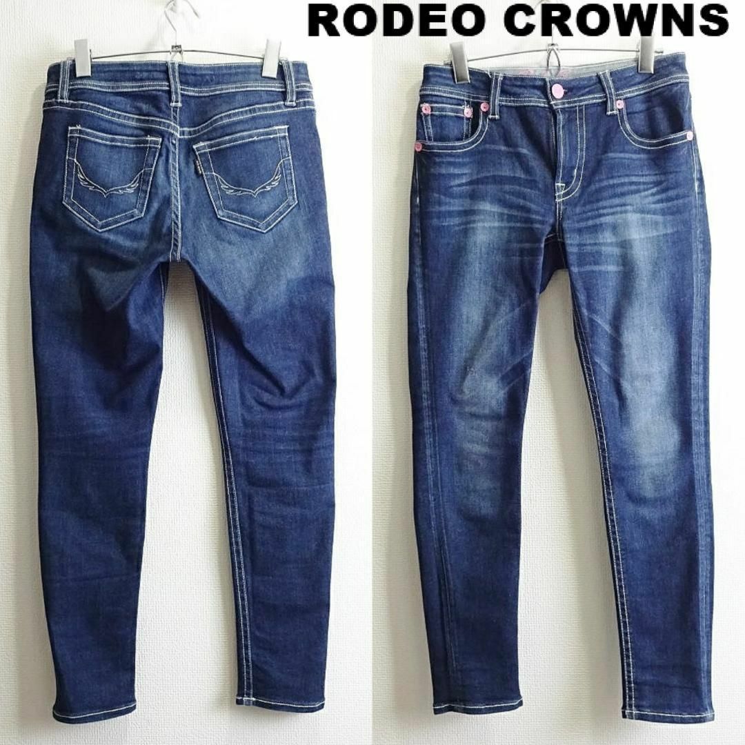 RODEO CROWNS(ロデオクラウンズ)のロデオクラウンズ　スーパースキニーデニム　W72cm　強ストレッチ　ピンクボタン レディースのパンツ(デニム/ジーンズ)の商品写真