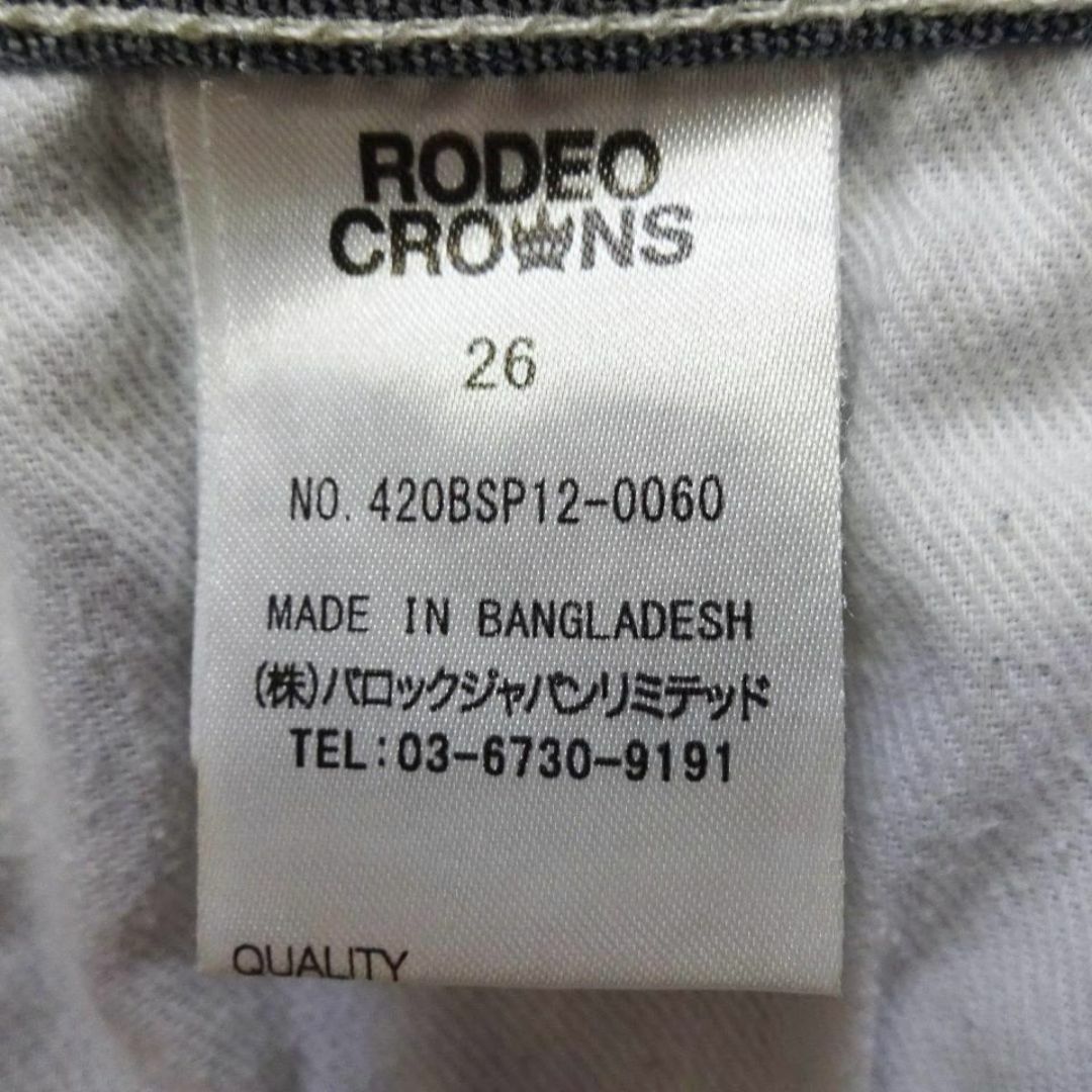 RODEO CROWNS(ロデオクラウンズ)のロデオクラウンズ　スーパースキニーデニム　W72cm　強ストレッチ　ピンクボタン レディースのパンツ(デニム/ジーンズ)の商品写真