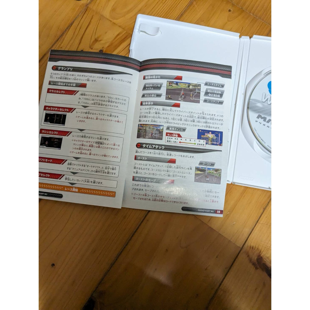 Wii 本体  ソフト2枚  付属品付き  ジャンク品 エンタメ/ホビーのゲームソフト/ゲーム機本体(家庭用ゲーム機本体)の商品写真