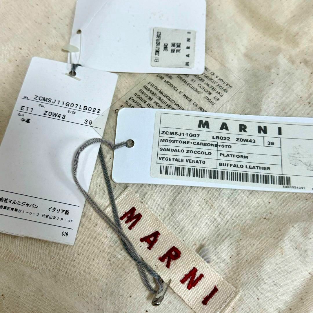 Marni(マルニ)の【美品】MARNI マルニ サンダル ウッドソール 黒 レザー 37 24㎝ 袋 レディースの靴/シューズ(サンダル)の商品写真