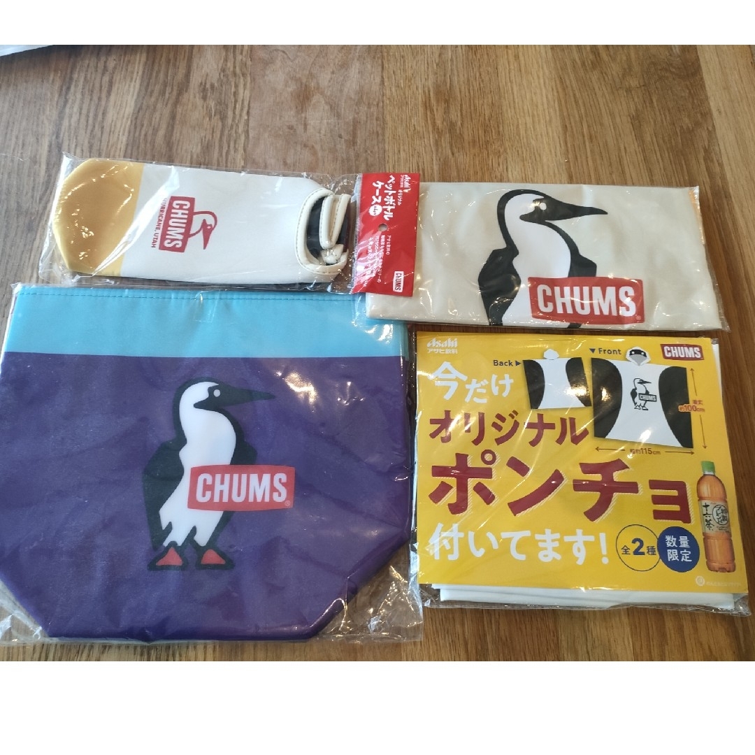 CHUMS(チャムス)のCHUMS愛　大きめセット メンズのファッション小物(その他)の商品写真