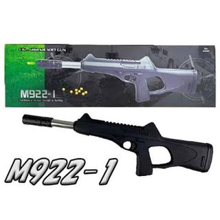 ソフトエアーガン Ｍ９２２－１ (KTS)(その他)