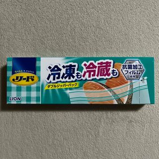 リード ダブルジッパーバックMサイズ ３枚入り 冷凍＆電子レンジ解凍OK！(その他)