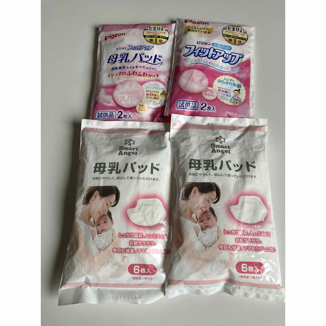 母乳パッド キッズ/ベビー/マタニティのキッズ/ベビー/マタニティ その他(その他)の商品写真