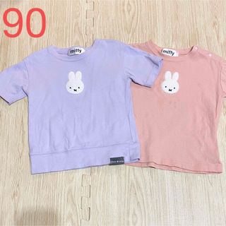 miffy - 90サイズ　ミッフィー　Tシャツ　2点セット