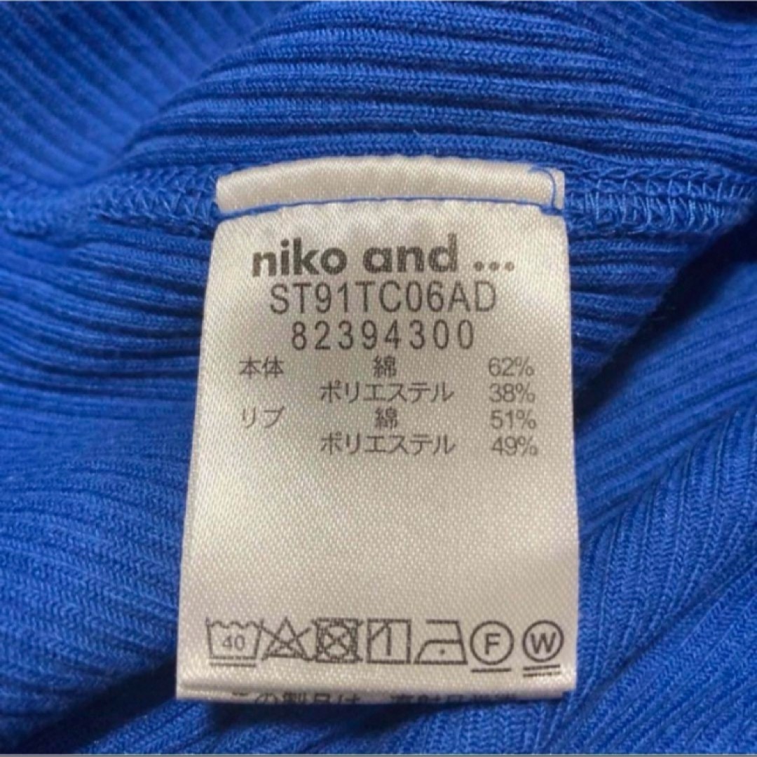 niko and...(ニコアンド)の【古着】メンズ nikoand… 半袖Tシャツ カットソー メンズのトップス(Tシャツ/カットソー(半袖/袖なし))の商品写真