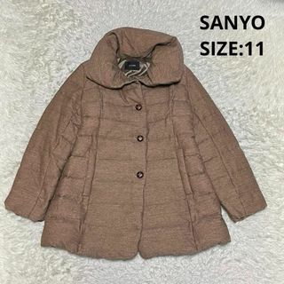 SANYO - SANYO くるみボタン ウールダウンコート ボリューム襟 11 ライトブラウン