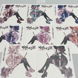 【海外ステッカーC16】黒いたぬき様　女の子　人物ステッカー　韓国作家　海外作家(印刷物)