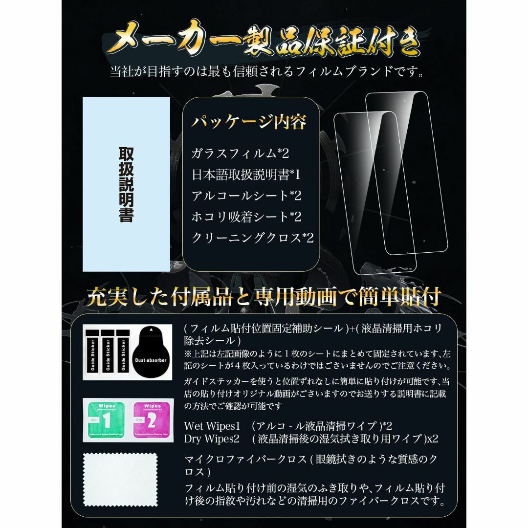 【在庫処分】Tech Armor Xperia 1 V ガラスフィルム (SO- スマホ/家電/カメラのスマホアクセサリー(その他)の商品写真