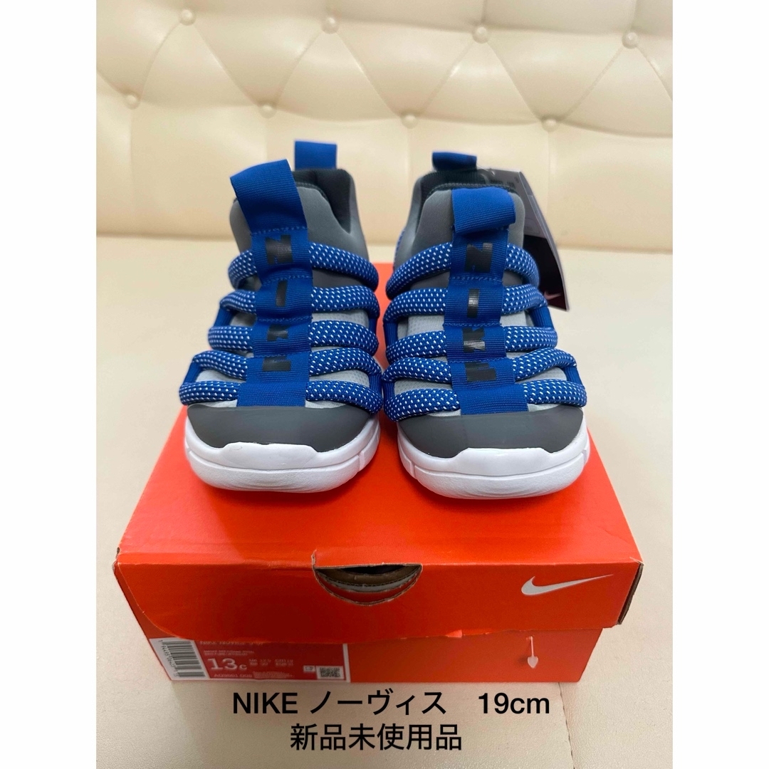 NIKE(ナイキ)のNike ノーヴィス AQ9661 008  新品未使用品　19 キッズ/ベビー/マタニティのキッズ靴/シューズ(15cm~)(スニーカー)の商品写真