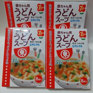 ヒガシマル醤油 - ヒガシマル赤ちゃん用うどんスープ やさしいうす味 8食×4箱 離乳食 まとめ売り