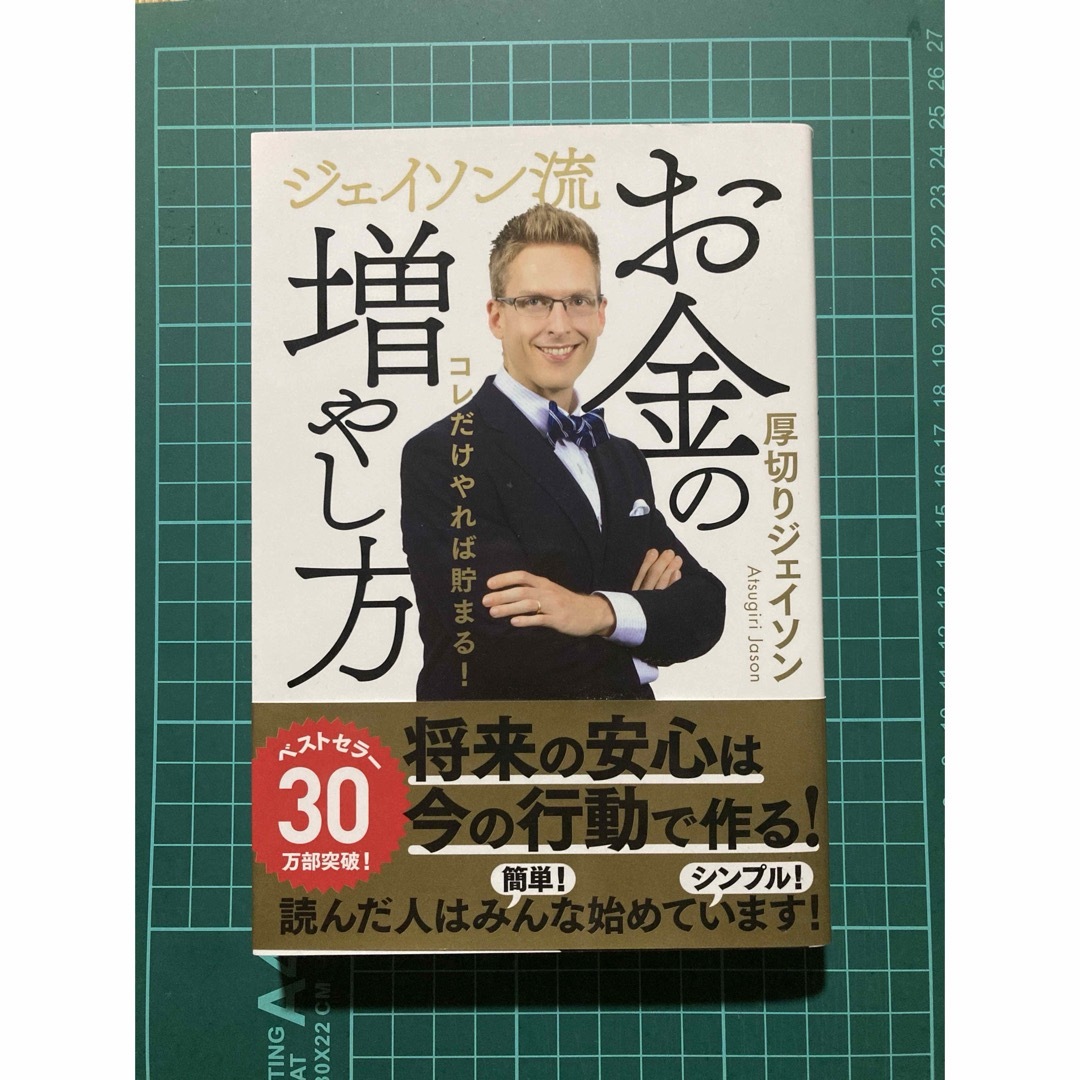 専用出品　2冊セット エンタメ/ホビーの本(語学/参考書)の商品写真