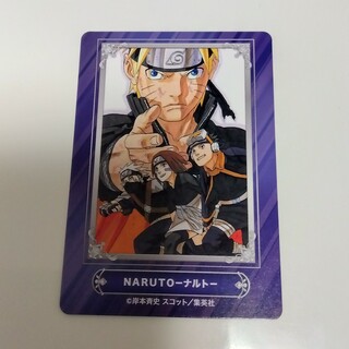 バンダイ(BANDAI)のジャンプフェア カード 特典 NARUTO(カード)
