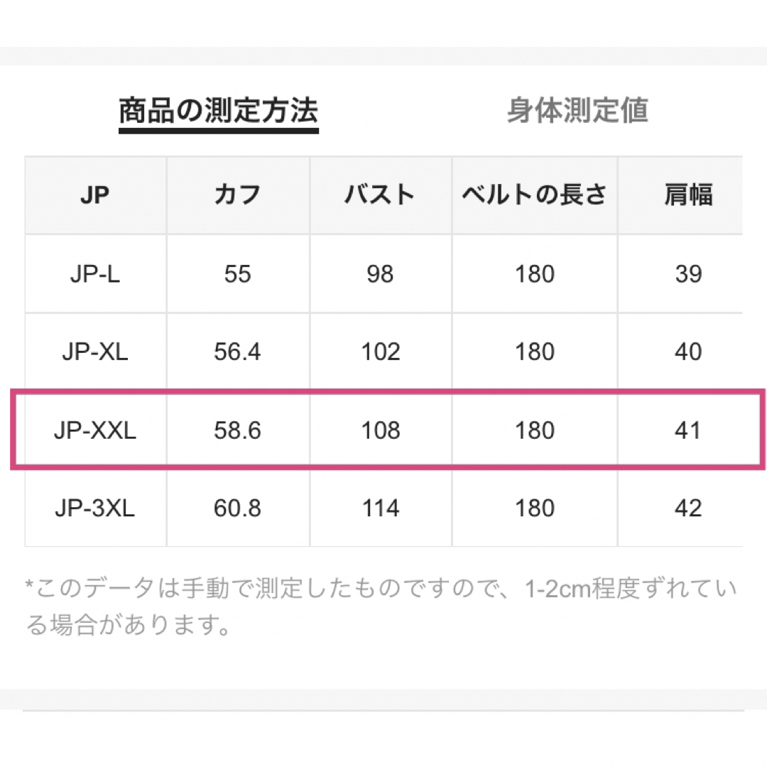 大きいサイズ 腰紐付きペプラム的な半袖ブラウス　3L  スカラップ レディースのトップス(カットソー(半袖/袖なし))の商品写真