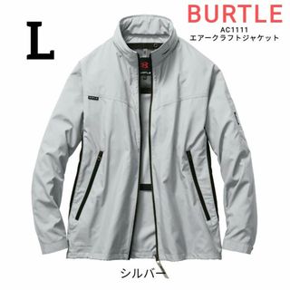 BURTLE　空調服　バートル　AC1111　エアークラフト長袖　シルバー　L