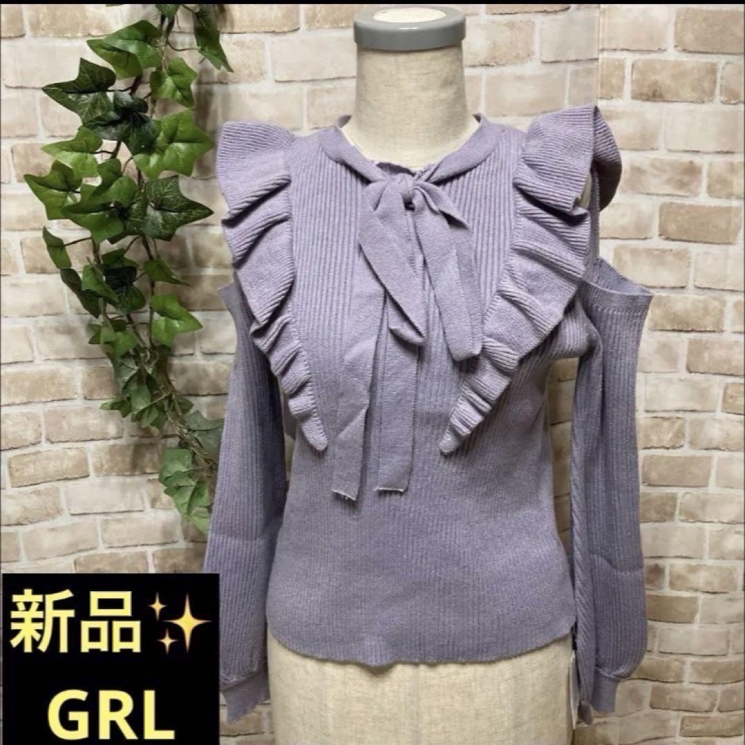 GRL(グレイル)の感謝sale❤️1236❤️新品✨GRL グレイル①❤️ゆったり可愛いトップス レディースのトップス(ニット/セーター)の商品写真