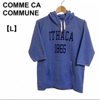 コムサコミューン(COMME CA COMMUNE)の【古着】メンズ COMME CA 半袖Tシャツ カットソー フード(Tシャツ/カットソー(半袖/袖なし))