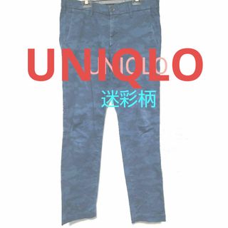 ユニクロ(UNIQLO)のユニクロカジュアルパンツ★W79(その他)