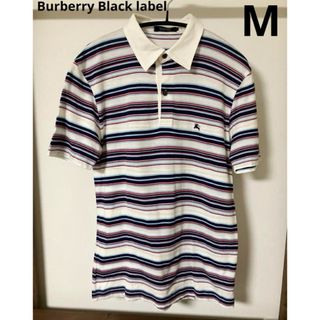 バーバリーブラックレーベル(BURBERRY BLACK LABEL)のBurberry Black label ポロシャツ M 白 マルチボーダー(ポロシャツ)