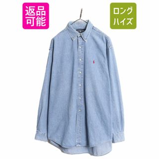 ラルフローレン(Ralph Lauren)の90s ラルフローレン ボタンダウン 長袖 デニム シャツ メンズ L 90年代 オールド 長袖シャツ ワンポイント ヘビーウェイト ポロ BD ブルー(シャツ)