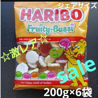 HARIBO　ハリボーグミ　フルーティキッス　 200g　6袋　訳あり　お菓子(菓子/デザート)