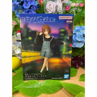 バンプレスト(BANPRESTO)の夜のクラゲは泳げない　フィギュア　光月まひる(アニメ/ゲーム)