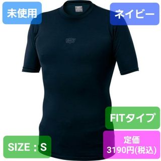 ゼット(ZETT)の未使用　野球　ネイビー　半袖　S(ウェア)