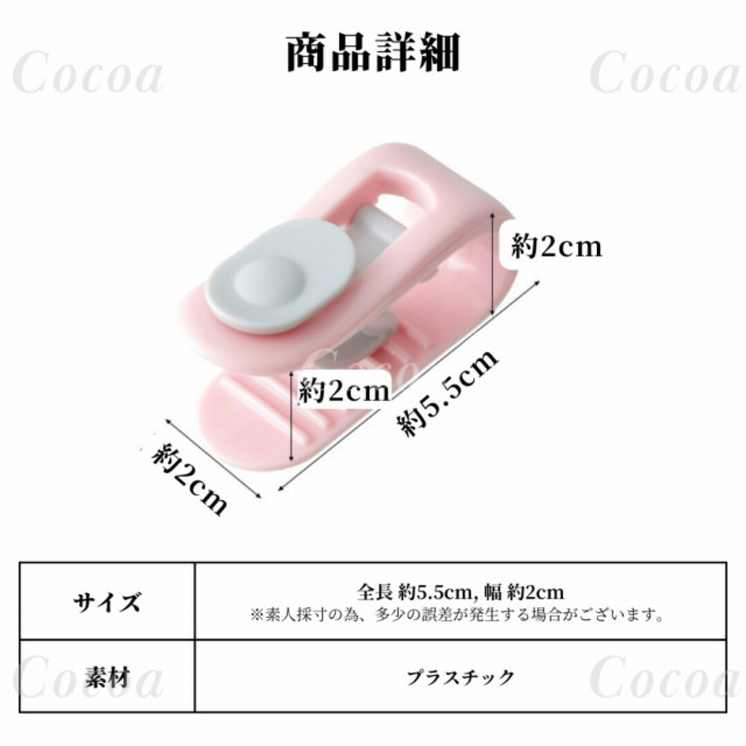 358 布団クリップ ピンク 10個 布団固定器 布団ズレ シーツ カバー インテリア/住まい/日用品のベッド/マットレス(その他)の商品写真