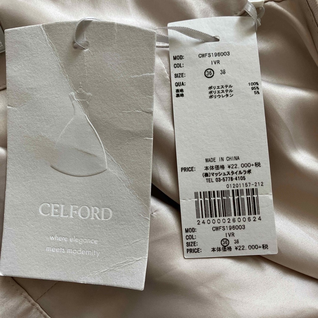 CELFORD(セルフォード)のタグ付き美品　セルフォード　ロングスカート　36　アシンメトリー　花柄 レディースのワンピース(ロングワンピース/マキシワンピース)の商品写真