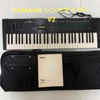 ヤマハ(ヤマハ)の取説、ソフトケース付き　YAMAHA シンセサイザー　V2(キーボード/シンセサイザー)