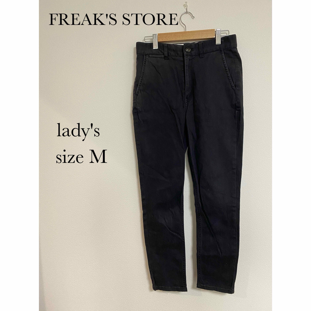 FREAK'S STORE(フリークスストア)のフリークスストア　ブラック　パンツ　Mサイズ レディースのパンツ(カジュアルパンツ)の商品写真